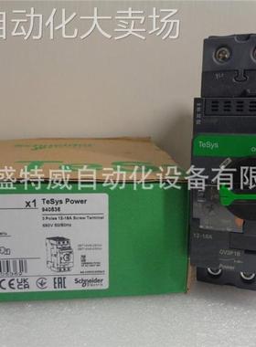 原装现货 GV3P18 电动机保护断路器 12…18A EverLink端子