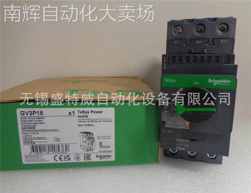 原装现货 GV3P18 电动机保护断路器 12…18A EverLink端子