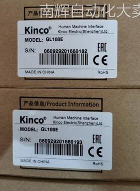 Kinco步科GREEN4.3/7/10/15寸触摸屏GL/GH/043/070/100/104/1