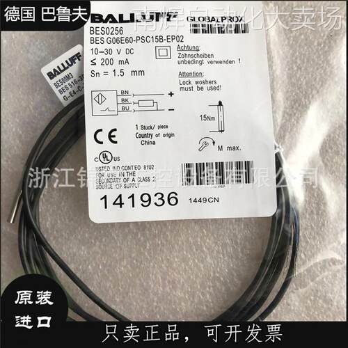 全新原装Balluff巴鲁夫传感器接近开关BES G04ED-PSC50F-EP02