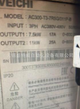 原装现货 AC300-T3-7R5G/011P-B 伟创变频器 升级为AC310 7.5KW