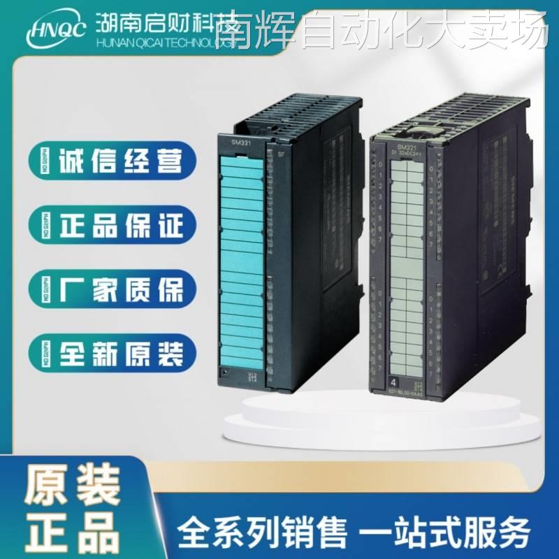 6ES73683CB010AA0 S7-300西门子IM360/361模块6ES7368-3CB01-0AA0