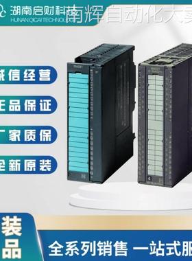 6ES7321-1BH50-0AA0S7-300西门子SM321 DI16模块6ES73211BH500AA0