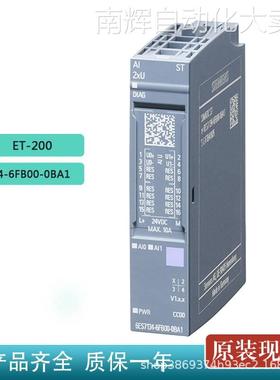 西门子6ES7134-6FB00-0BA1模拟式输入端模块ET 200SP现货原装全新