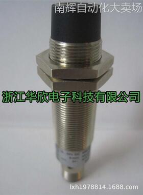 PULSOTRONIC波尔索传感器接近开关KJ8-M18EN75-DPA-V2 质保二年