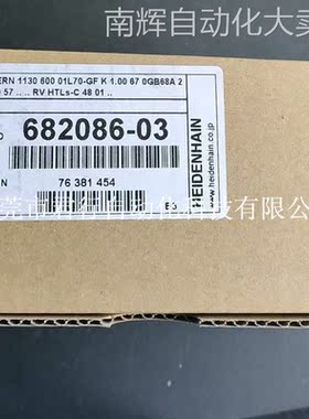 海德汉编码器669522-02 682086-03 681775-01 MSK-015-1024