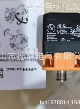 全新原装德国IFM易福门传感器接近开关IM5142 IM5140质保二年