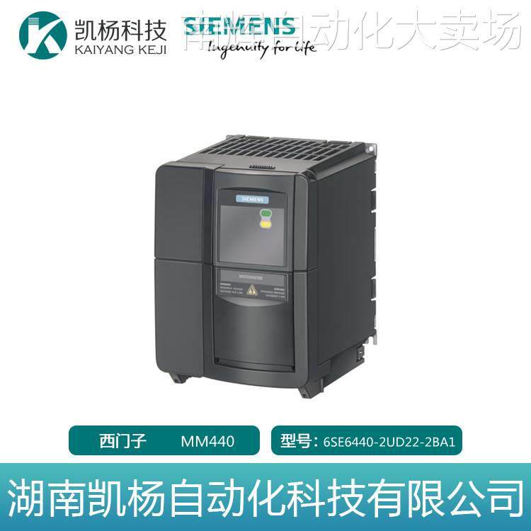 全新西门子变频器6SE6440-2UD22-2BA1 MM440, 400V 2.2kW无滤波器