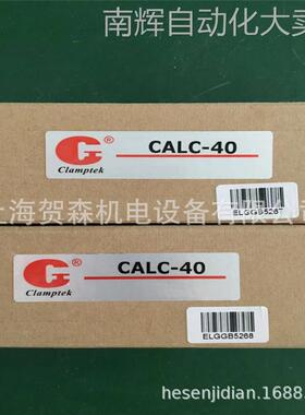 供应嘉刚气动杠杆缸CALC-40/CSV-B