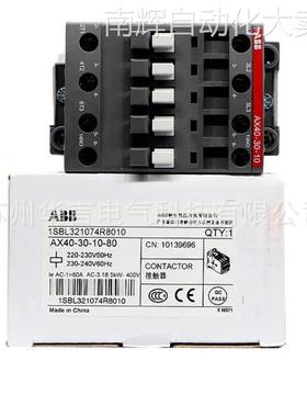 供应 ABB AX40-30-10-80 40A 220V 交流接触器 订货号 10139696