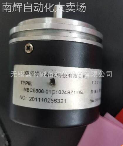 原装现货 MBC5806-01C1024BZ1-05L 明博光电编码器