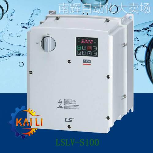 原装LG/LS产电LSLV0055S100-2EONNM变频器5.5KW/三相220V