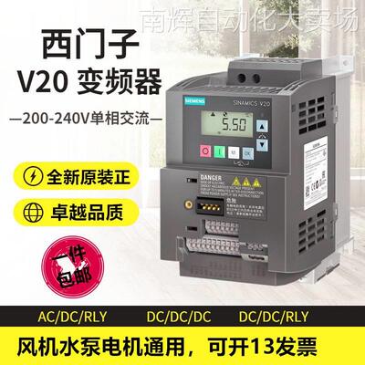 6SL3210-5BE15-5UV0西门子V20变频器3AC标称功率6SL32105BE155UV0