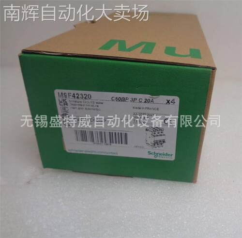 原装现货 M9F42320 隧道式接线端子C60 UL489断路器C60 3P C20A