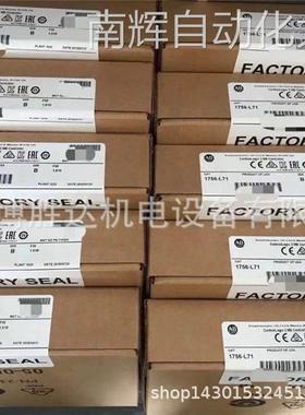 1769-OB32T 1769OB32T AB罗克韦尔PLC模块 现货供应 输入输出模块