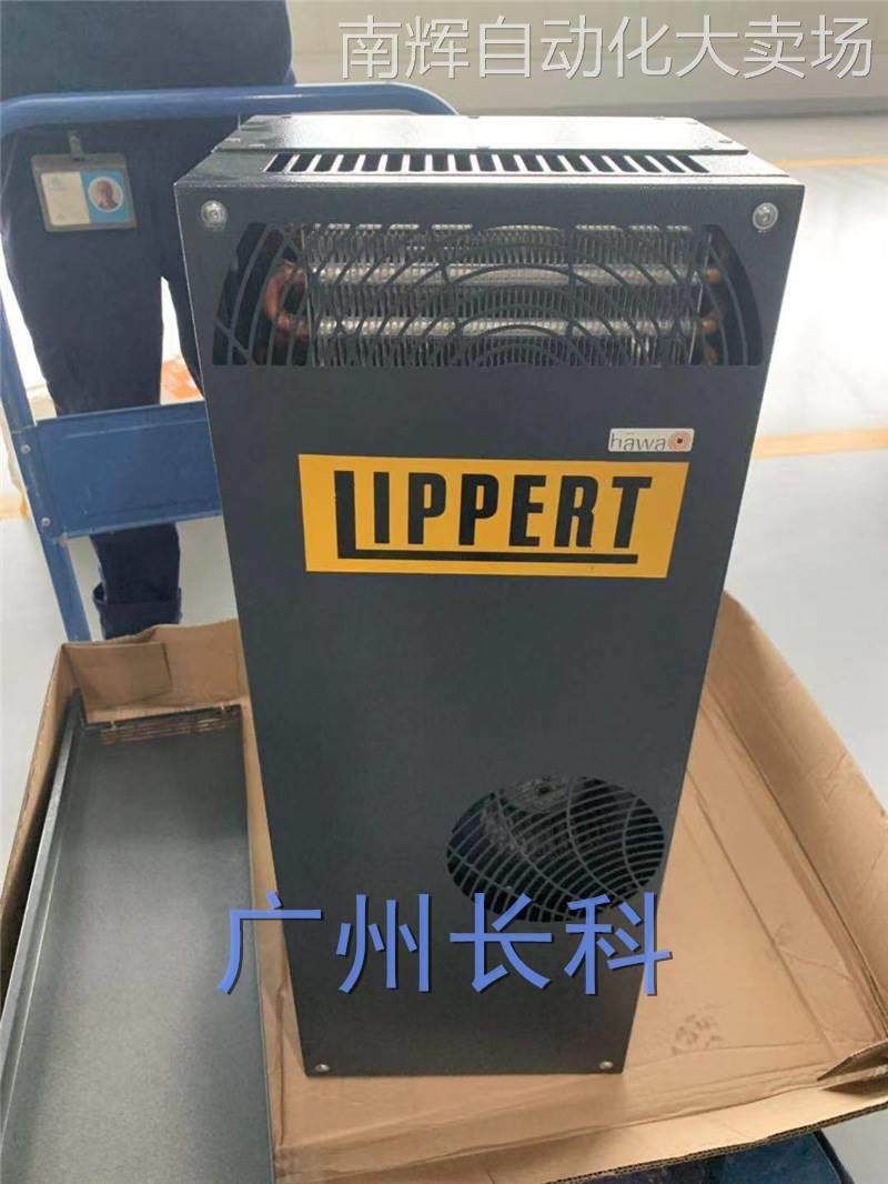 库卡控制柜空调 HAWA的KF500S,农机/农具/农膜,农机配件,淘宝优惠券,粉丝福利购,淘宝优惠卷