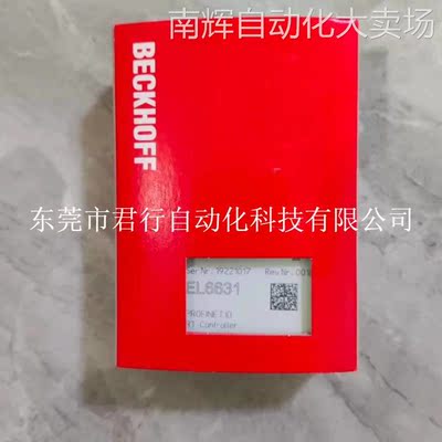 倍福原装模块 EL1904全新PLC
