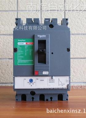 CVS100N TM80D 3P3D原厂塑壳断路器，空气开关LV510476现货