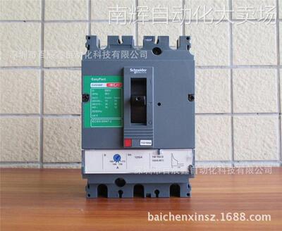 CVS100N TM25D 3P3D原厂塑壳断路器，空气开关LV510471