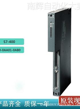 西门子6GK7443-5DX05-0XE0通讯模块 全新PLC S7-400系列 C P443-1