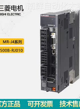 三菱放大器MR-J4-500B-RJ010伺服电机支持CC-LinkIEField网络议价