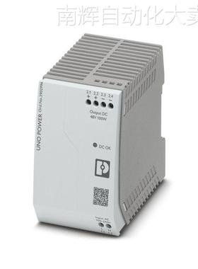 UNO-PS/1AC/48DC/100W电源2902996用于DIN导轨安装的UNO POWER