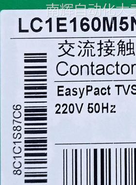 LC1E160M5N接触器LC1E160M5N 160A 220V三级交流接触器