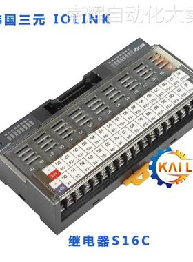 全新原装S16C-NC，S16C-PC韩国三元16点继电器模块SAMWON ACT