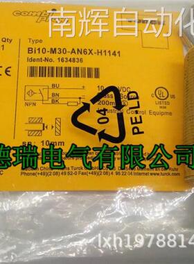 全新德国TURCK图尔克接近开关BI15U-EM30WD-AN6X-H1141质保二年