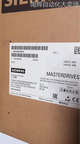 西门子变频器6SL3210-1KE17-5UP1系列G120C功率3.0kW原装现货