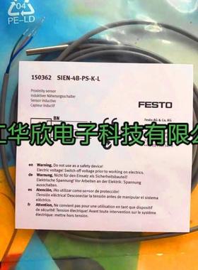 全新费斯托FESTO接近开关150382 SIEN-6,5B-PO-K-L正品感应器