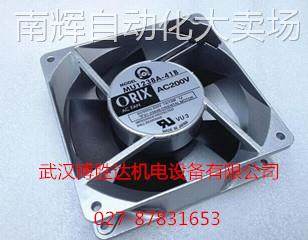MU1238A-41B 日本东方ORIX铝框散热风扇 200V 14W 12CM 12038