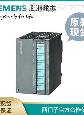 SIEMENS西门子PLC S7-300 6ES7352-1AH02-0AE0凸轮控制 FM352