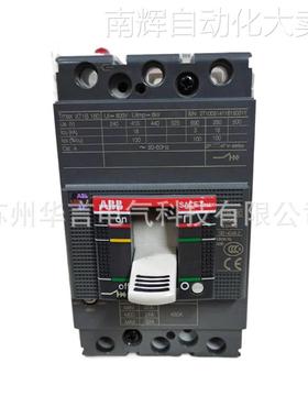 供应 ABB 塑壳断路器 XT1N160 TMD160 FF 3P 订货号 10152546