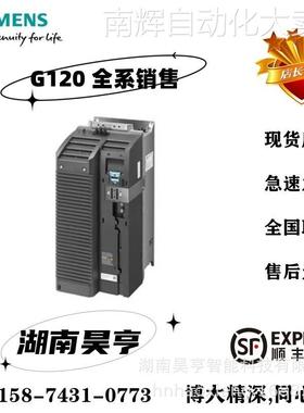 西门子6SL3210-1KE14-3UP2 G120C标称功率1.5KW 6SL32101KE143UP2