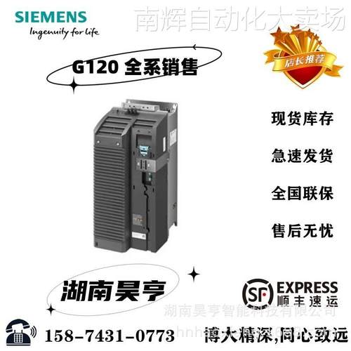 6SL3244-0BB12-1BA1西门子G120 变频器控制单元 6SL32440BB121BA1