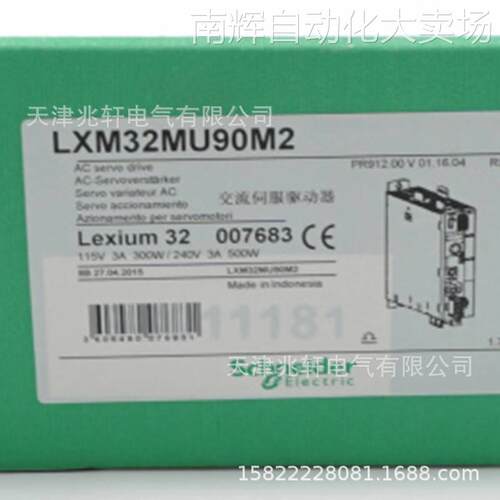 LXM32MU90M2耐德伺服驱动器LXM32MU90M2单相9A驱动器