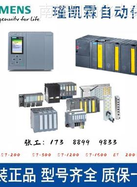 6AV6642-0BA01-1AX1西门子TP177B PN/DP面板6AV6 642-0BA01-1AX1