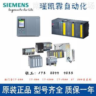 6AV6644-0AB01-2AX0 西门子MP377 15寸触摸屏6AV6 644-0AB01-2AX0