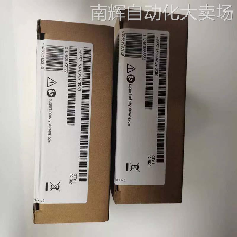 6ES7234-4HE32-0XB0西门子 S7-1200 模拟量输入/输出模块原装现货