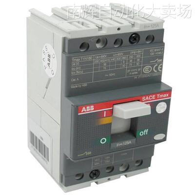 ABB塑壳断路器空气开关S2N160 100A 125A 160A 63A 32A 16A 3P 4