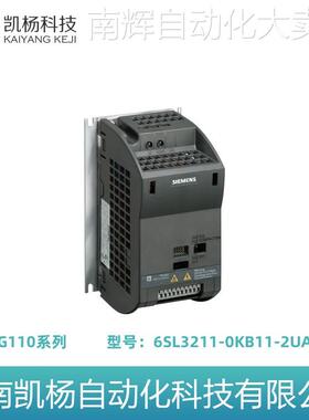 全新 G110 变频器6SL3211-0KB11-2UA1 0.12KW 240V无滤波器