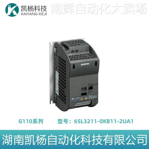 全新 G110 变频器6SL3211-0KB11-2UA1 0.12KW 240V无滤波器