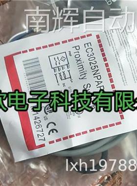 全新原装正品瑞士佳乐传感器EI3010TBCSS 质保二年