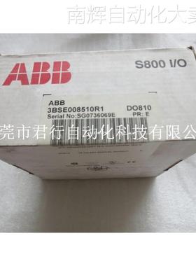 全新原装ABB DO810 3BSE008510R1 现货型号见描述
