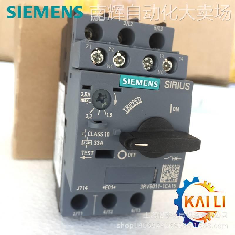 3RV6311-0GC10西门子电动机保护断路器0.63A