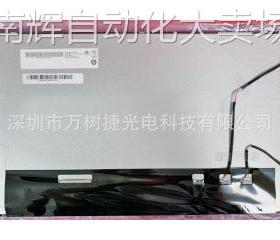 G156HAN04.0友 AUO15.6寸1920*1080 FHD 工业户外高亮宽温液晶屏