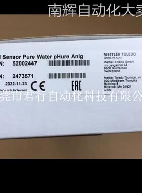 梅特勒托利多PHUre LE ISM 货号:30039086电极货号：52002447议价