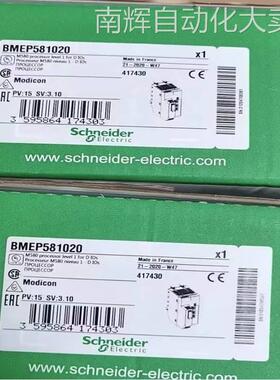 Schneider模拟模块BMXFTB2820/BMXFTB4000/BMXFTB4020 弹簧端子块