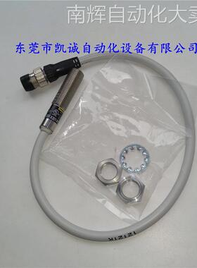 E2EF-X3D1-M1TGJ 0.3M欧姆龙OMRON接近传感器